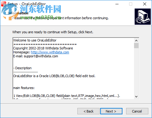OraLobEditor(数据库字段类型编辑工具) 4.4 官方版