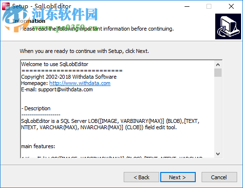 SqlLobEditor(数据库编辑工具) 3.0 官方版