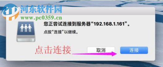 忆捷云盘 1.2.3 官方版