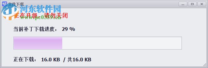 铝神(免费门窗软件) 1.1.7 官方版