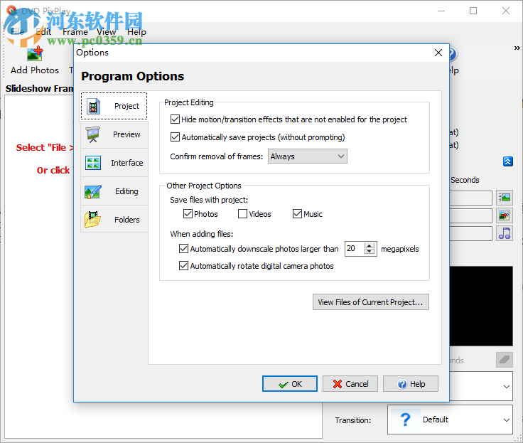 DVD PixPlay(视频制作软件) 8.0 官方版