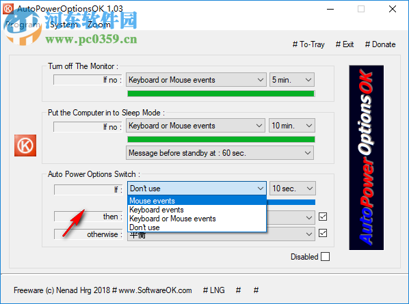 AutoPowerOptionsOK(电脑省电软件)