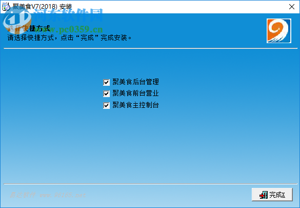 聚美食(餐饮管理软件) 7.2018 官方版