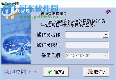 聚美食(餐饮管理软件) 7.2018 官方版