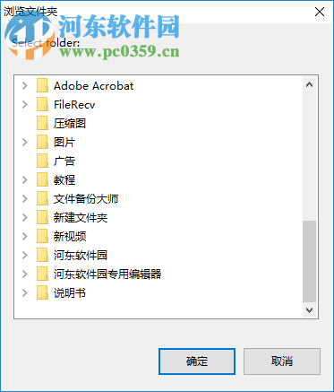 Vov Music Player(音乐播放软件) 1.1 官方版