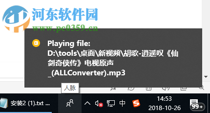 Vov Music Player(音乐播放软件) 1.1 官方版