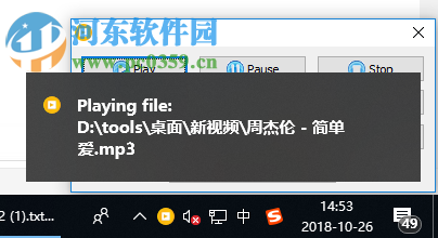 Vov Music Player(音乐播放软件) 1.1 官方版