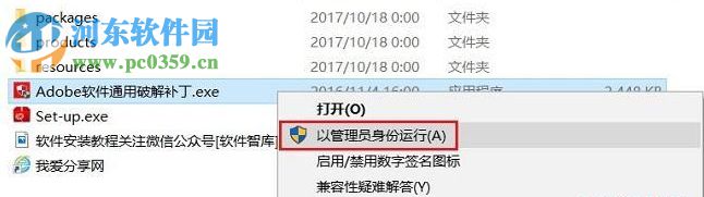 pr pro cc 2019中文破解版 13.0 免注册版