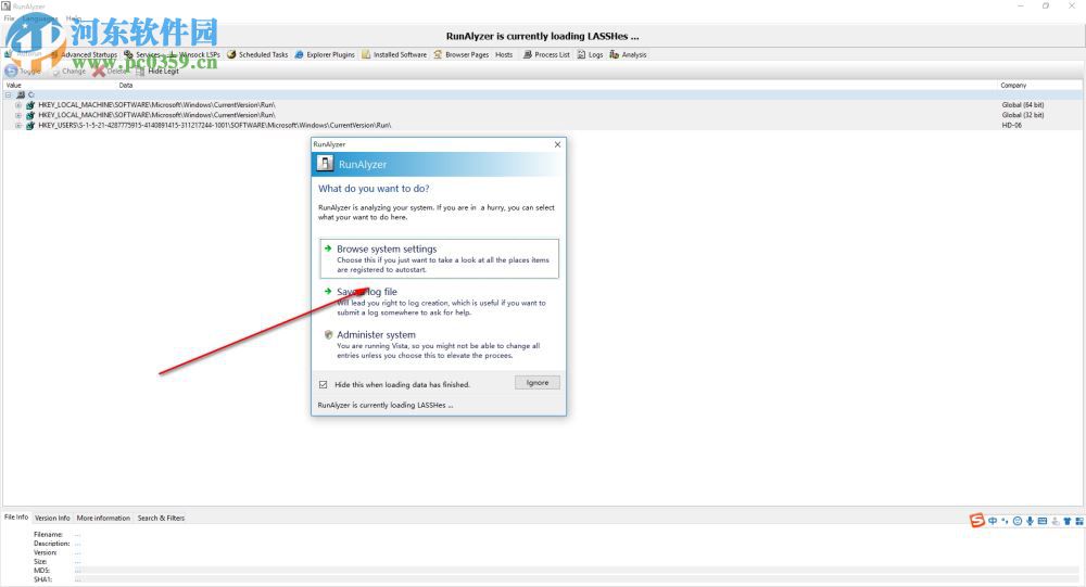 RunAlyzer(自启程序管理工具) 1.6.0.23 官方版