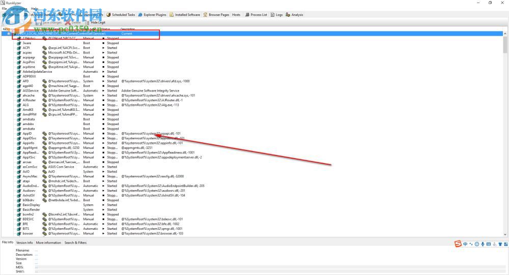 RunAlyzer(自启程序管理工具) 1.6.0.23 官方版