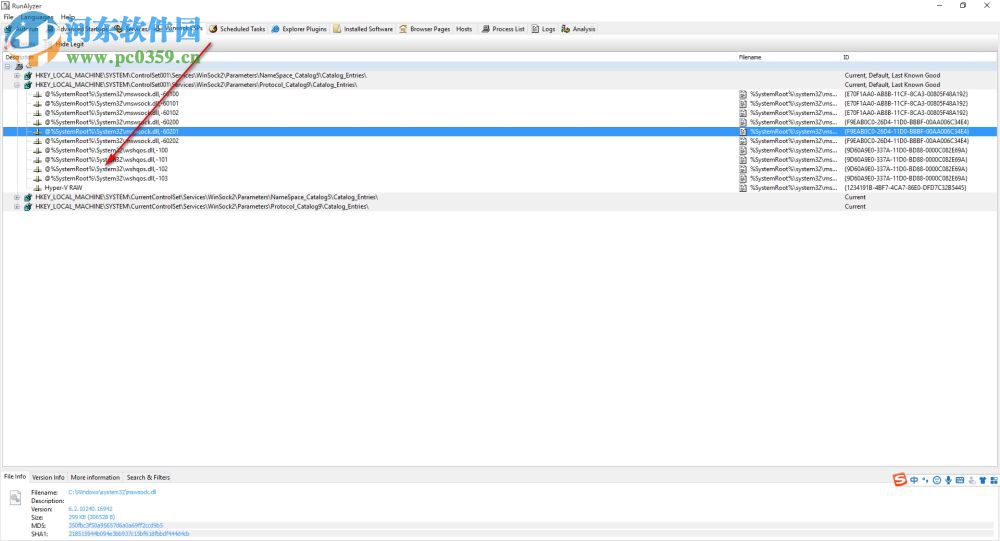 RunAlyzer(自启程序管理工具) 1.6.0.23 官方版