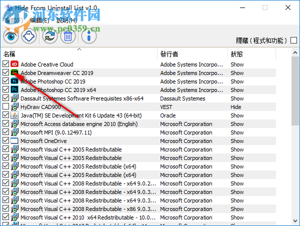 Hide From Uninstall List(程序隐藏工具) 1.0 官方版