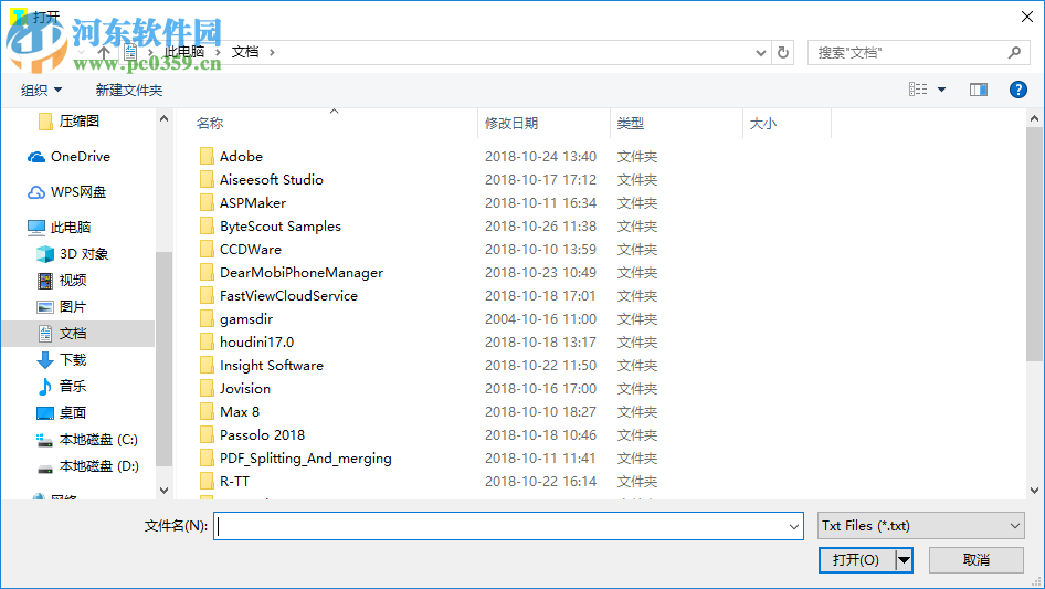 钉形水泥土双向搅拌桩复合地基计算程序
