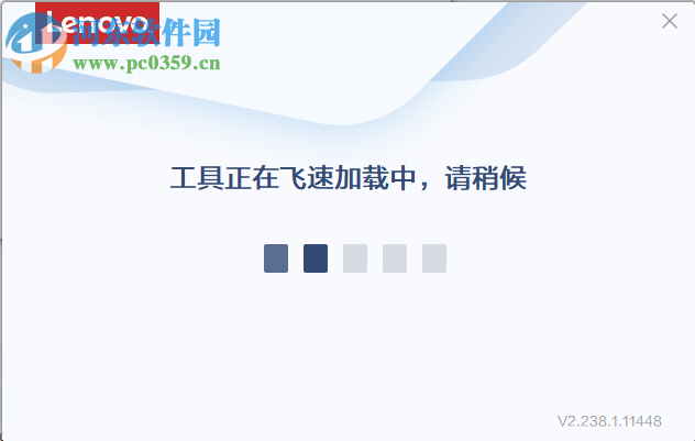 联想自动禁用触摸板工具 2.38.2 绿色版