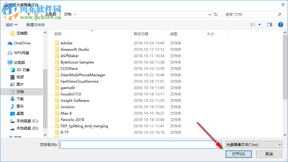 光盘坏轨专家 2.1 绿色版