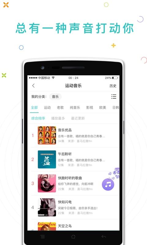 运动世界校园(3)