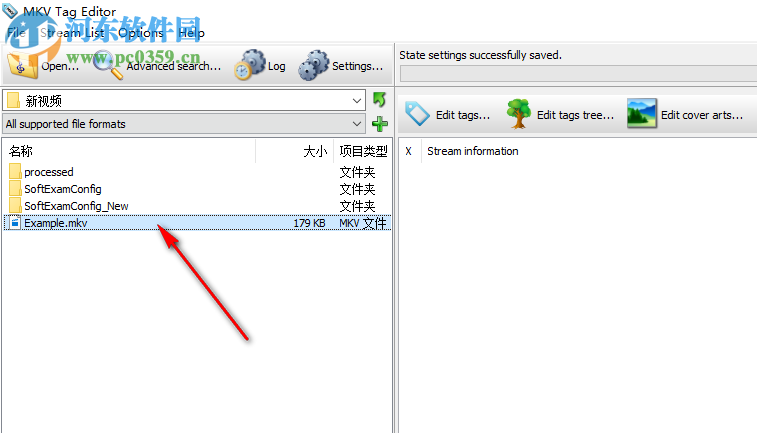 MKV Tag Editor(MKV标签编辑器) 1.0.28.101 官方版