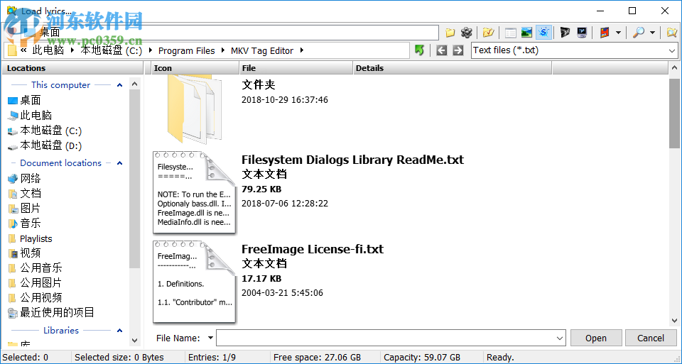 MKV Tag Editor(MKV标签编辑器) 1.0.28.101 官方版