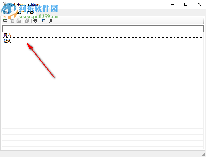 Fort Home Edition(文件密码管理软件) 5.0.0.0 中文版