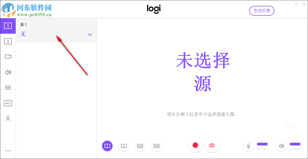 Logitech Capture(罗技录屏软件) 1.0.553 官方版
