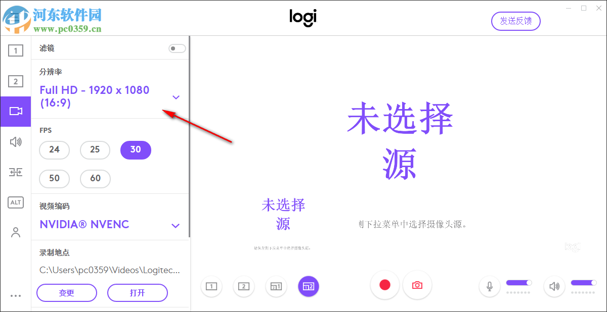 Logitech Capture(罗技录屏软件) 1.0.553 官方版