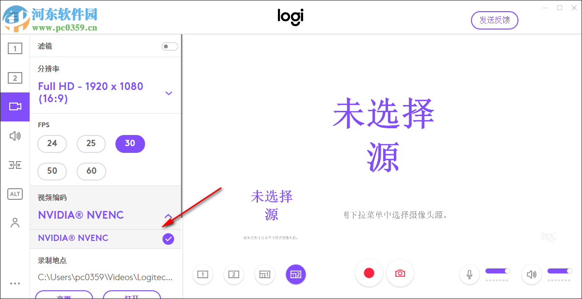 Logitech Capture(罗技录屏软件) 1.0.553 官方版