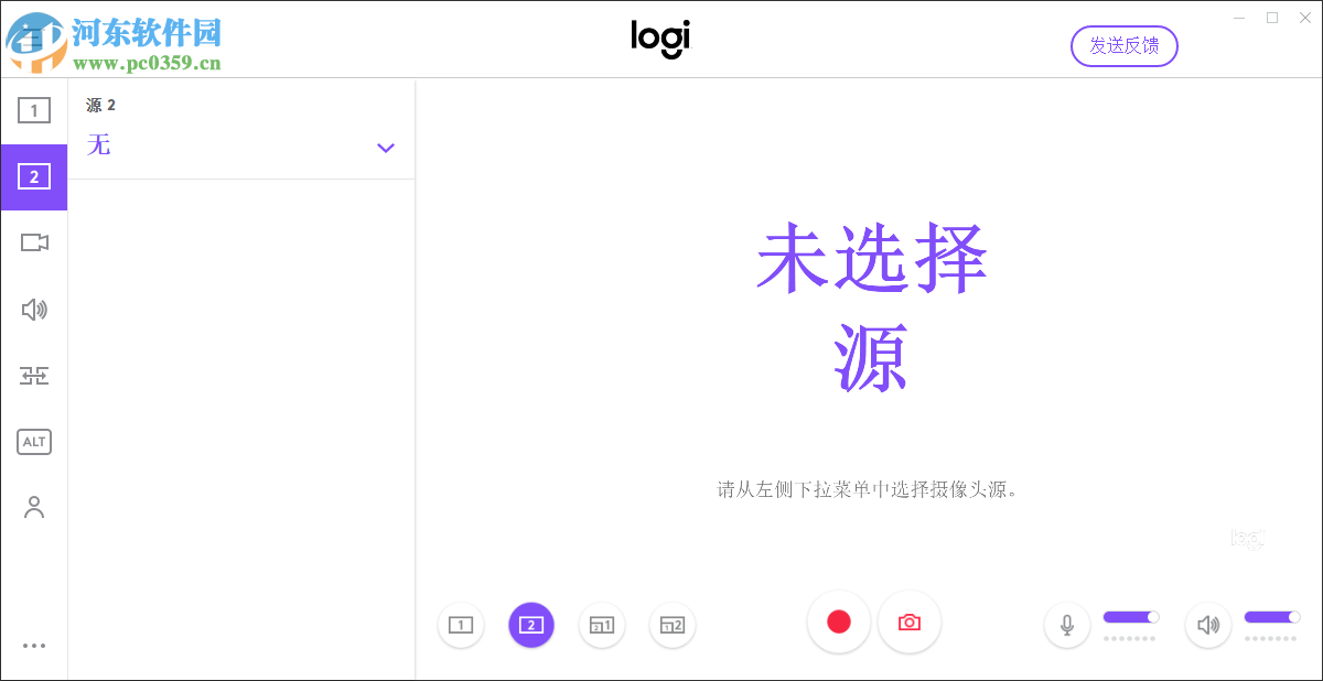 Logitech Capture(罗技录屏软件) 1.0.553 官方版