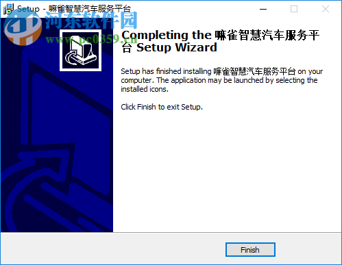 嘛雀智慧汽车服务平台客户端 1.1 官方版
