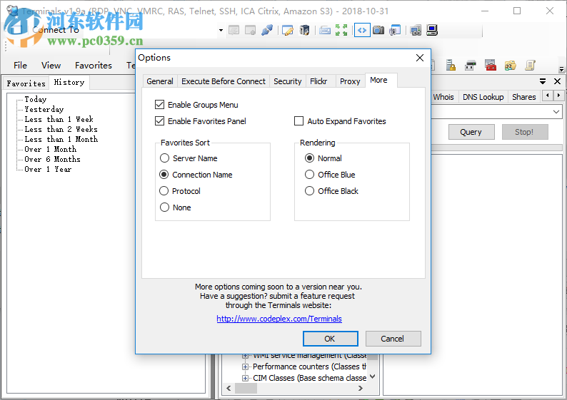 Terminals(远程连接系统) 1.9a 官方版