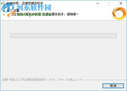 迅蟒自媒体助手