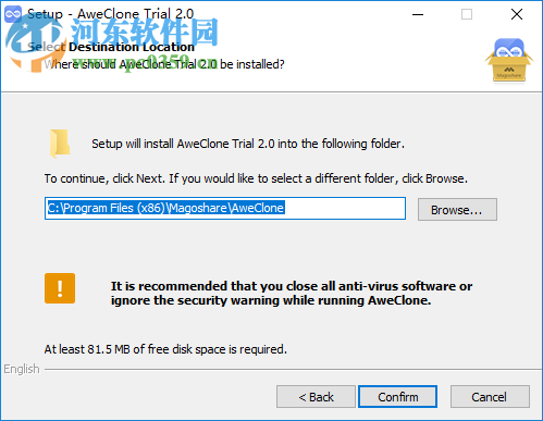 AweClone(磁盘克隆工具) 2.2 免费版