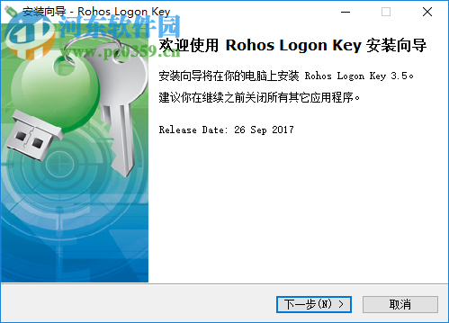 Rohos Logon Key(u盘开机锁) 3.9 免费版