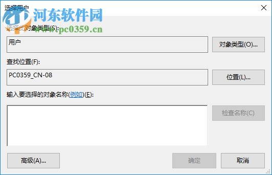 Rohos Logon Key(u盘开机锁) 3.9 免费版