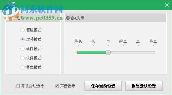 小猪office文件查找替换助手 1.0 绿色版