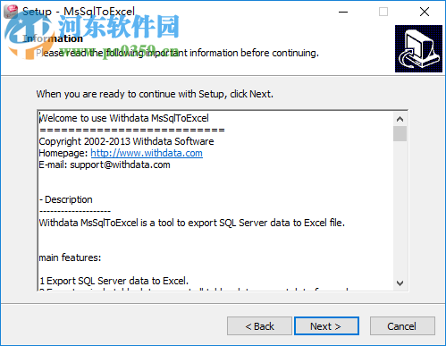 MsSqlToExcel(数据库导出Excel工具) 3.1 官方版