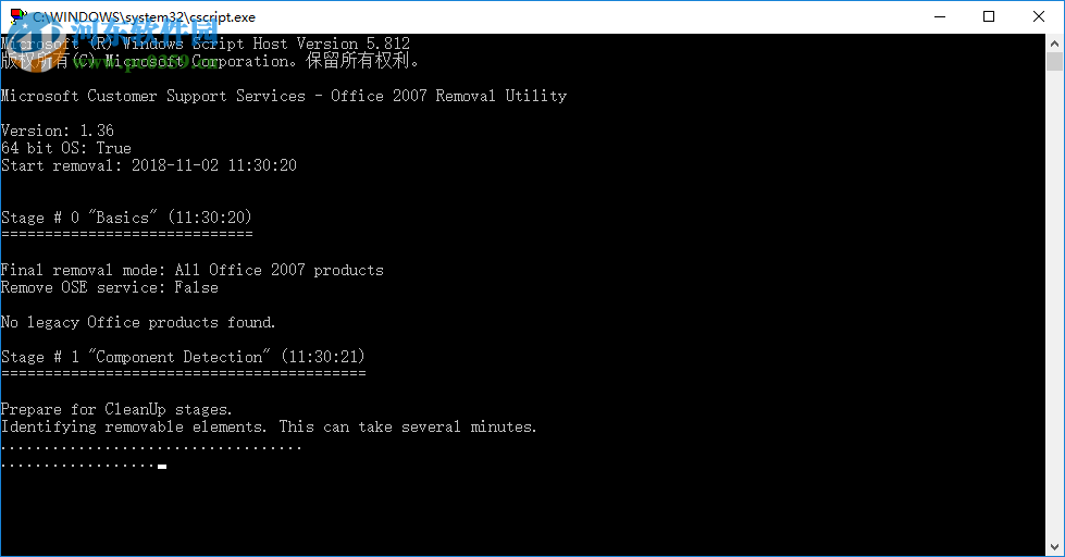 office2007卸载工具 1.0 免费版