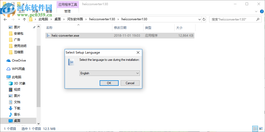 FonePaw HEIC Converter(HEIC格式转换器) 1.3.0 免费版