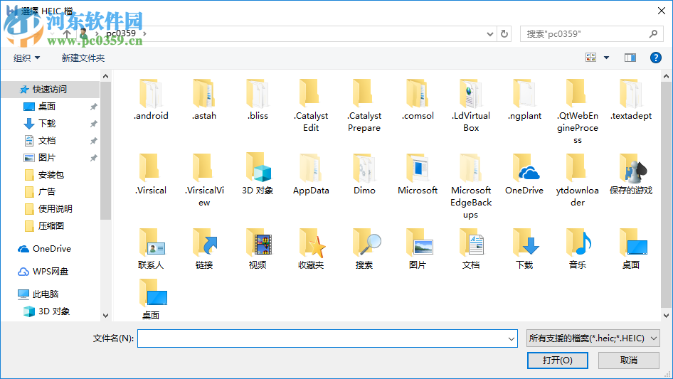 FonePaw HEIC Converter(HEIC格式转换器) 1.3.0 免费版