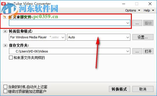 FLV ViewerF4V播放器 2.6.3.0 免费版