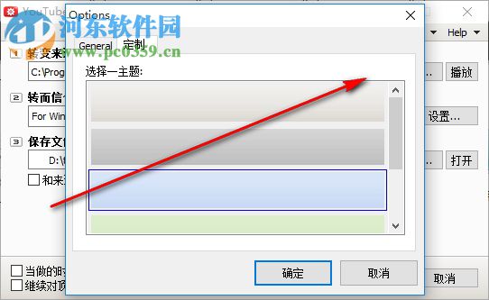 FLV ViewerF4V播放器 2.6.3.0 免费版