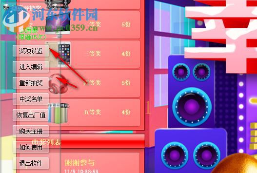 微豆芽幸运砸金蛋抽奖软件 1.0.3 官方版