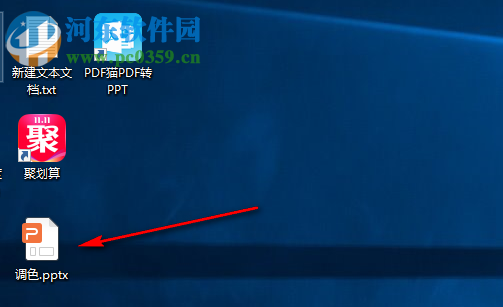 PDF猫PDF转PPT 2.0.1.0 官方版