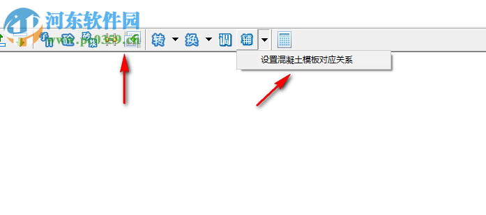 未来结算审核软件 5.5 官方版