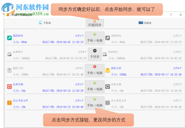 秘银保险箱 1.0 官方版