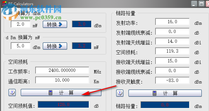 RF Calculators(RF通讯距离计算软件) 1.0 绿色版