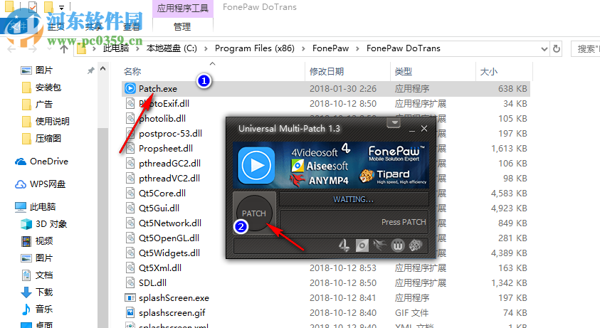 FonePaw DoTrans(ios数据管理软件) 1.0.8 破解版