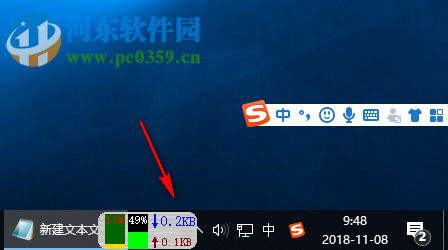 电脑仪表助手下载