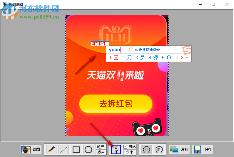 电脑仪表助手下载