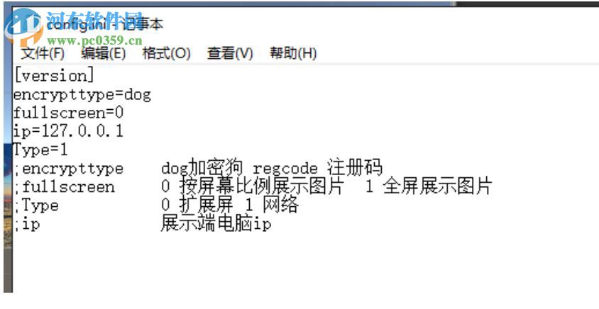 科领甩屏软件 1.0 官方版