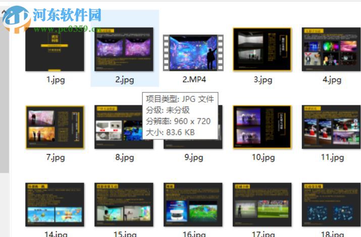 科领甩屏软件 1.0 官方版